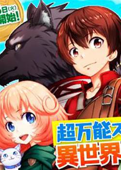 あてきち武田充司 最新作品 最新漫畫 作者介紹 作品大全 作品集合 開車漫畫