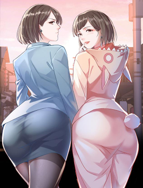 家有雙生女友（我家女友是雙子）